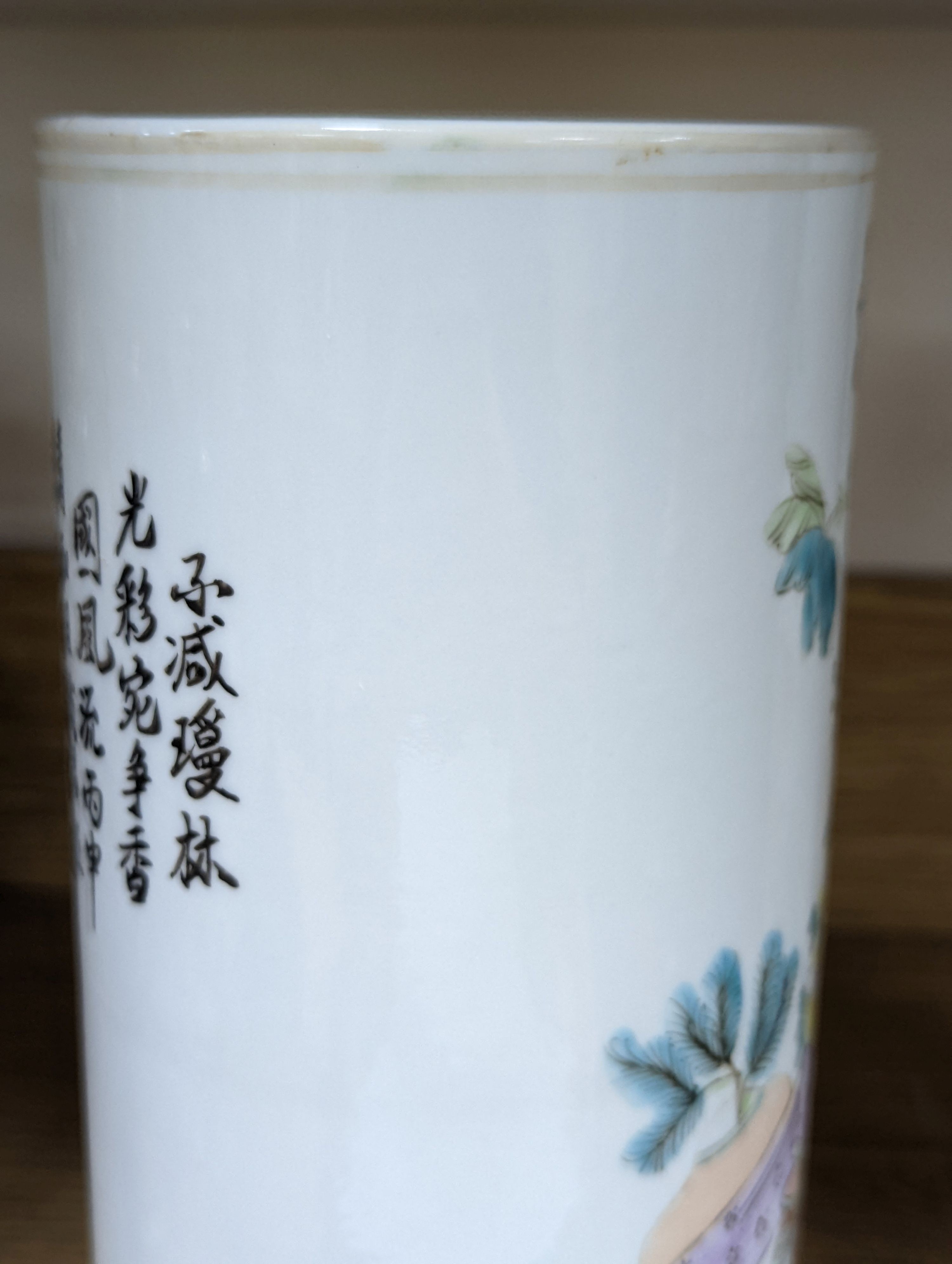 A pair of Chinese famille rose cylindrical vases 27cm